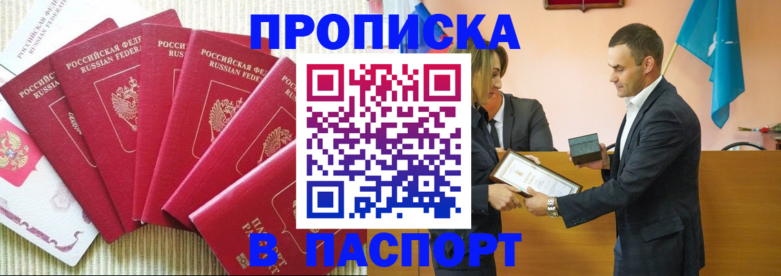 регистрация для школы в Воронежской области